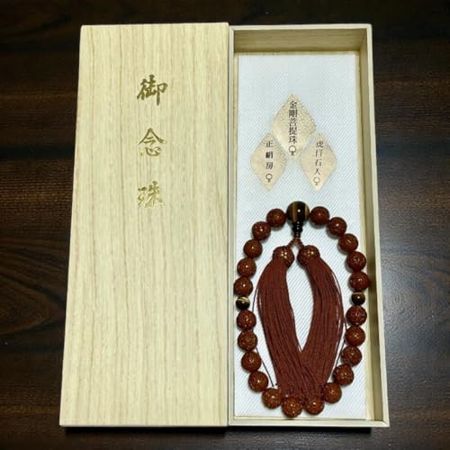 御念珠 数珠 天然石 瑪瑙 男性用 本絹房 金剛菩提珠 京念珠 A28-3 金剛菩提樹】23玉 │ 共仕立 │ 正絹房 │ 男性用略式念珠 | 福岡の
